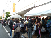 多々良・流通・夏まつり／福岡流通センターまつり